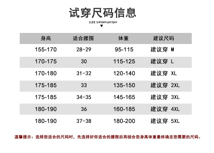 Летние новые льняные повседневные брюки мужские плюс fertilizer XL тонкие спортивные корейские свободные спортивные брюки черного и серого цвета