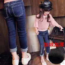 Г. Осенне-зимние плотные джинсы с начесом для девочек детские брюки среднего и большого размера узкие брюки