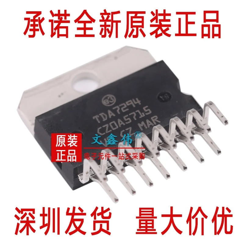 

20PCS/LOT NEW TDA7294 ZIP-15 In stock