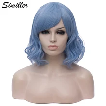 Similler для женщин короткие вьющиеся волосы синтетический парик для Хэллоуина Косплей синий черный белый фиолетовый серый красный термостойкость