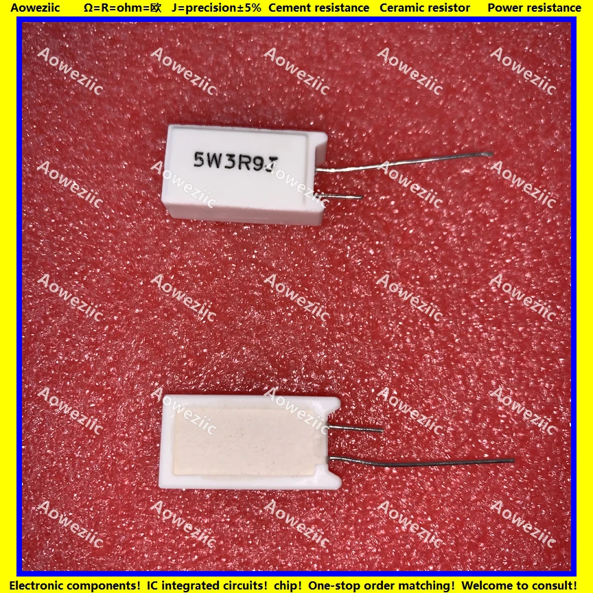 5W3.9RJ 立式水泥电阻 2