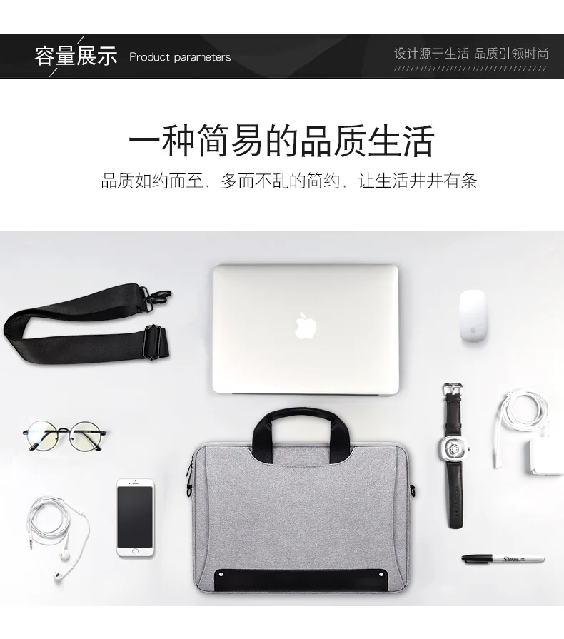 Сумка для ноутбука Apple MacBook12345." huawei pro Lian Mi Xiang