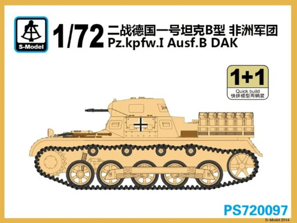 

S-модель PS720097 1/72 Pz.kpfw.I Ausf.B DAK