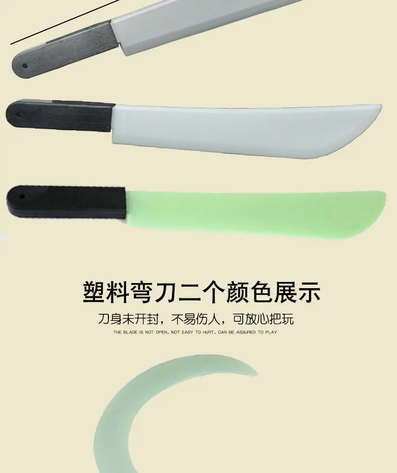 Ball Performance Props Weapons Equipment Plastic Toy Knife Props Fruit Knife Long Knife Game Props COS
