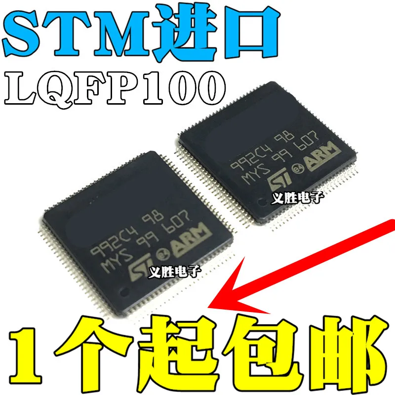 Новые и оригинальные/STM32F103VCT6 lqfp100высокое качество/