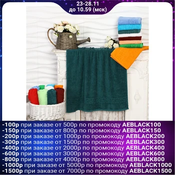 

Terry towel, 50x90 cm, color emerald