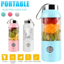 550 мл портативная мини-соковыжималка с зарядкой от USB, блендер, соковыжималка, блендер для молочных коктейлей, овощей и другого детского питания, блендер