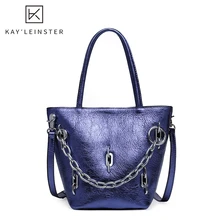 Натуральная кожа модная дизайнерская женская сумка через плечо с цепочкой металлическая текстура повседневная женская сумка женская Большая вместительная сумка-тоут