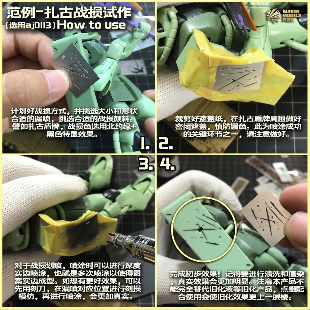 Alexen AJ0113/AJ0114 Damage Scratching Effects Leakage Spray Stenciling Template Aging Assistant Tools for 1/32 1/35 1/100 Model