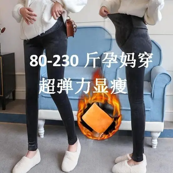 DH2-For winter Размера плюс для 150 кг лосины, Леггинсы для беременных осенние и зимние теплые штаны для беременных брюки размера плюс M-5XL - Цвет: DH2-For winter