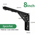 Black 8inch