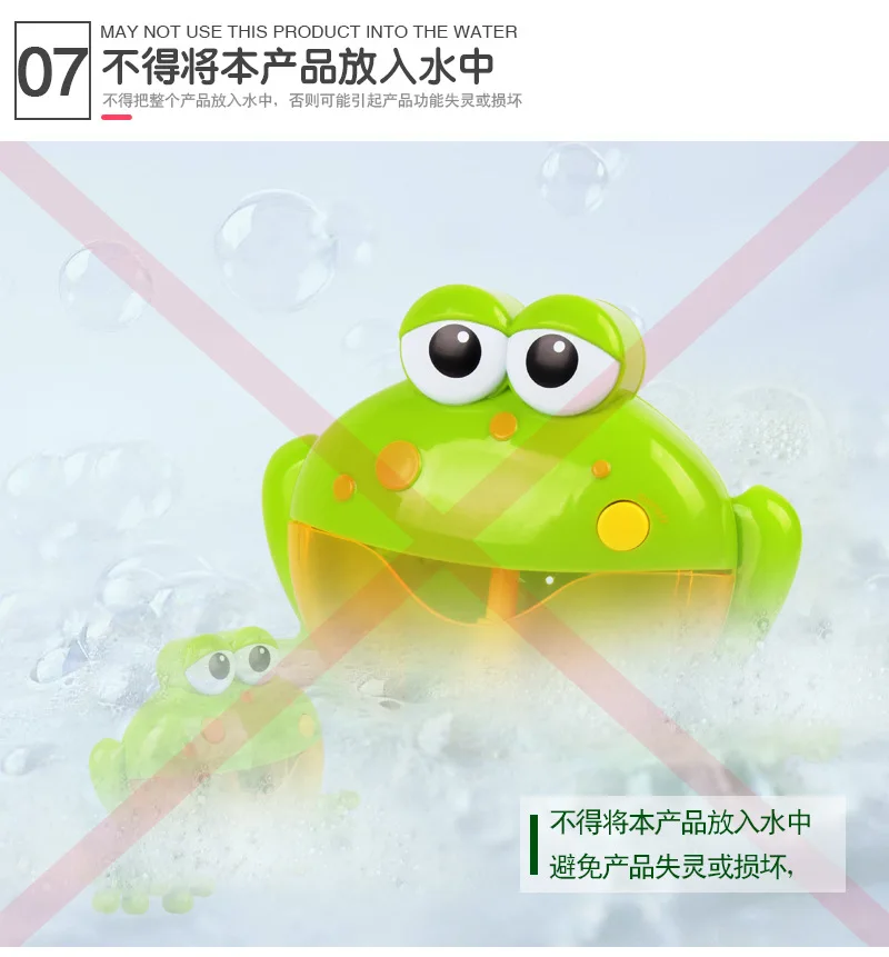Douyin Горячая Joy Bubble лягушка детская креативная музыкальная пузырчатая машина игрушки банный партнер банные партнеры