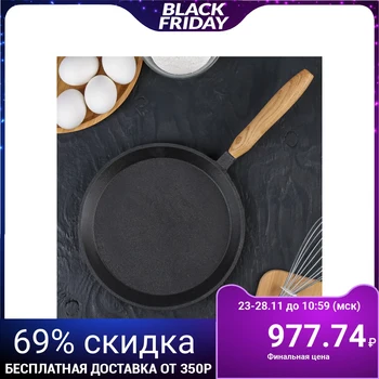 

Pancake pan 22 cm, with wooden handle