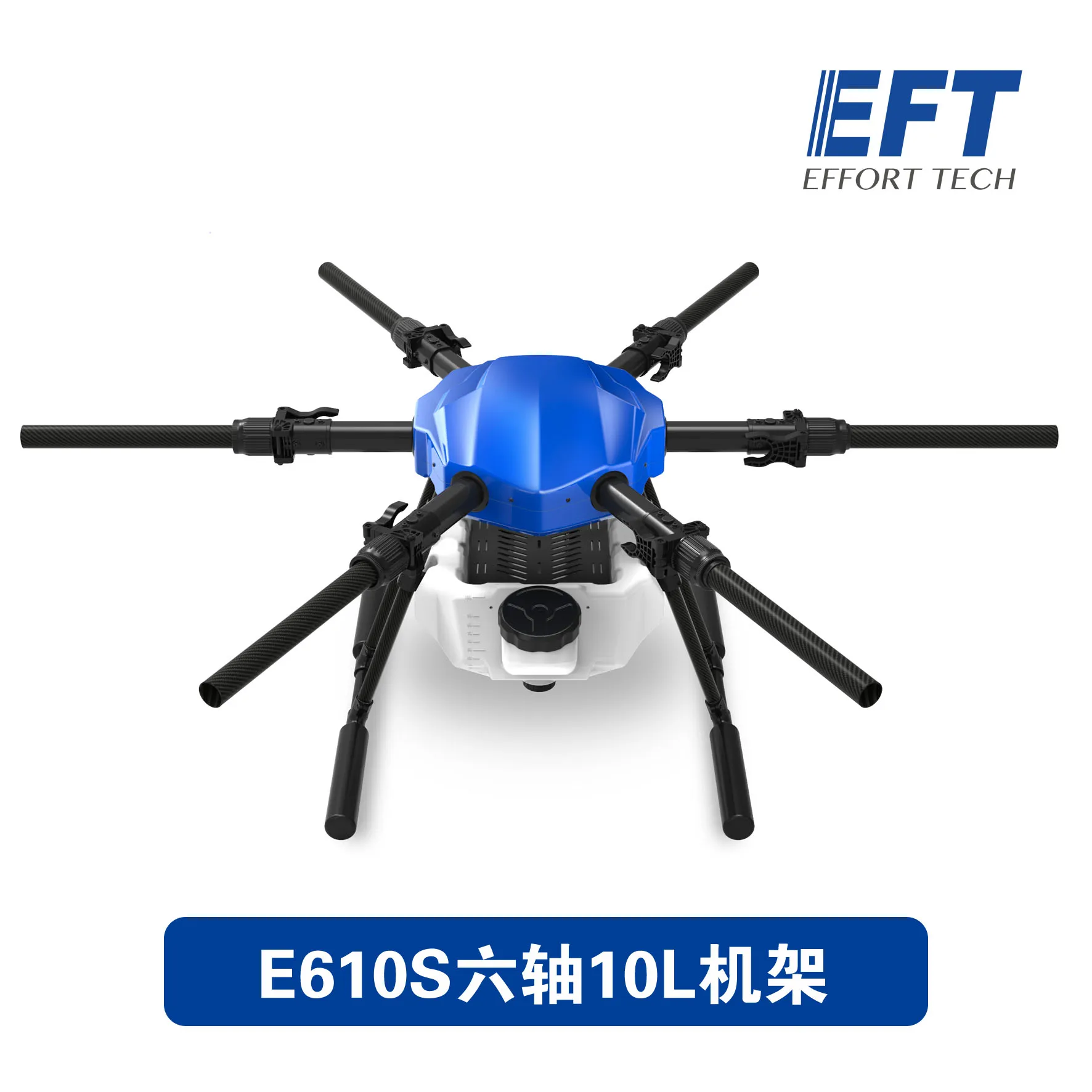 EFT E610S 10L резервуар для воды 10 кг рама сельскохозяйственных БПЛА бесщеточная