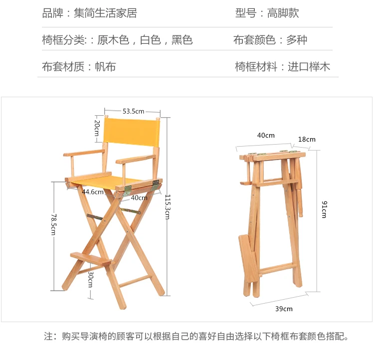 16%,Artist Director Chair Foldable Outdoor Furniture Lightweight Photography Accessorice Portable Folding Director Makeup Chair