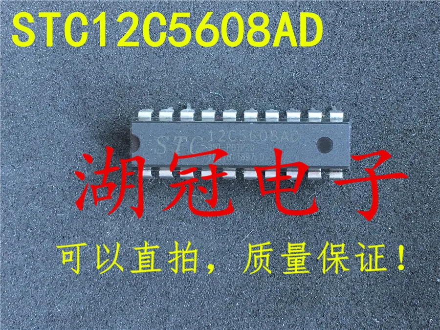 5 шт./лот STC12C5608AD DIP
