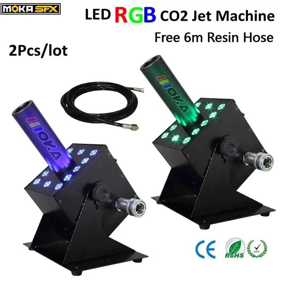 2 шт./лот DMX СО2 струйная машина rgb диско ночной клуб Cannon СИД крио специального