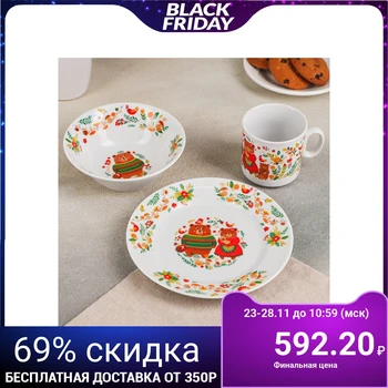 

A set of dishes "Mishka's fairy tales", 3 items