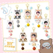 

1 PCS Chinese Boy Group TNT Portrait Keychain Bell Gold Star Buckle Fashion Accessories Mobile Phone Bag Teens in Times Pendant