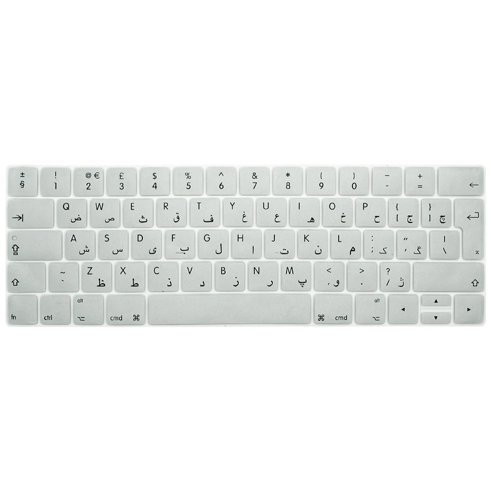 HRH Водонепроницаемая Арабская Силиконовая Защитная пленка для клавиатуры Обложка для Mac Pro 1" A1706 15" A1707 A2159 с сенсорной панелью британская версия - Цвет: Metallic Silver