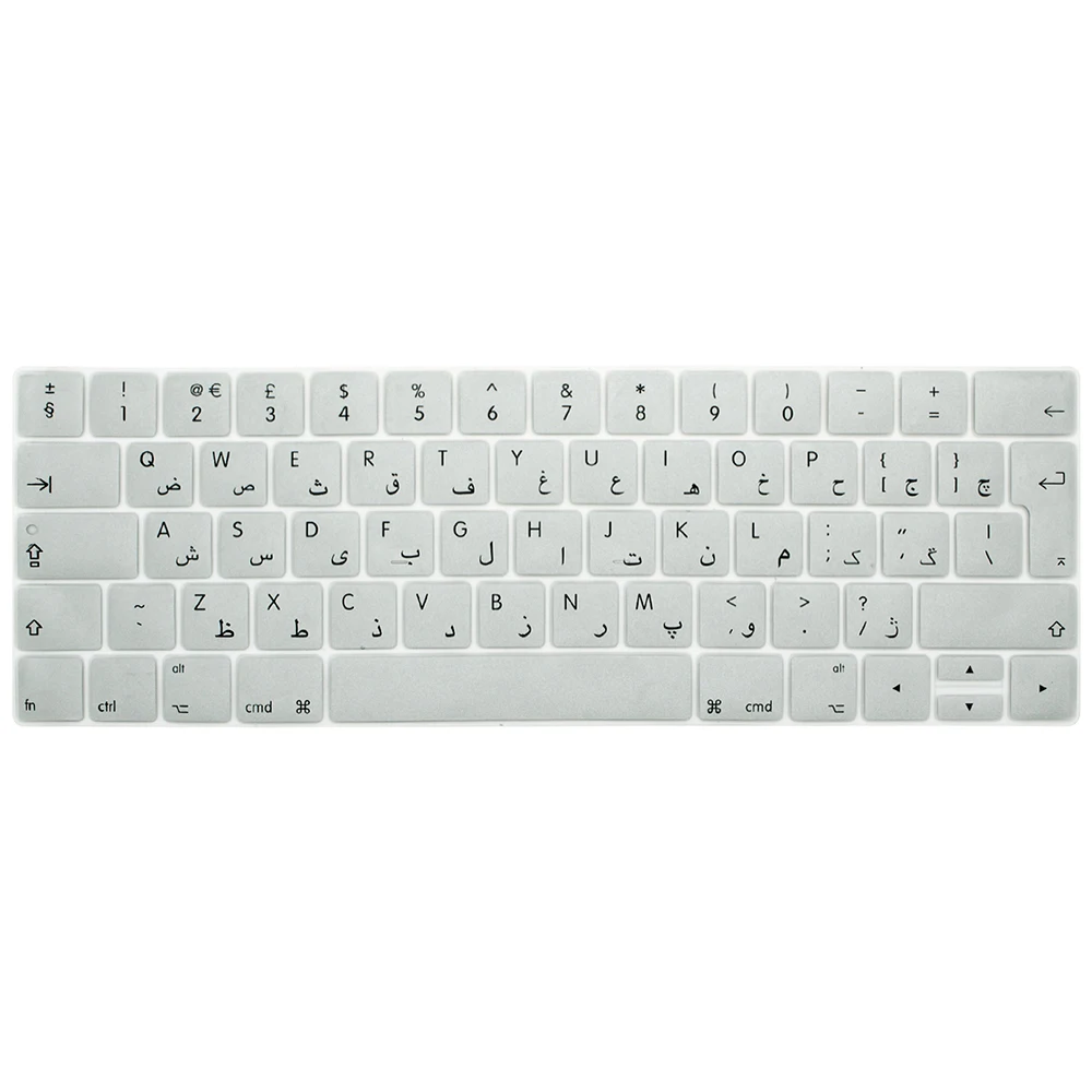 Metallic Silver HRH Водонепроницаемая Арабская Силиконовая Защитная пленка для клавиатуры Обложка для Mac Pro 1" A1706 15" A1707 A2159 с сенсорной панелью британская версия - Цвет: Metallic Silver