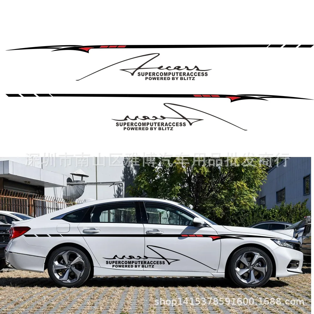 D-466 модифицированные наклейки для автомобилей цветные полосы стикер s Автомобильная наклейка весь автомобиль латте стильные автомобильные наклейки латте арт модели автомобиля