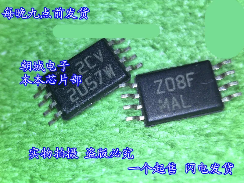 5 шт./лот BQ2057WTSTR BQ2057W