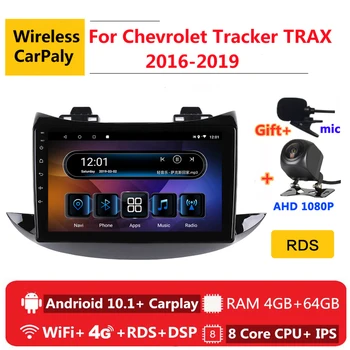 

2 din 8 core android 10 car radio auto stereo for Chevrolet TRAX Tracker 2016 2017 2018 19 navigation GPS DVD Multimedia Player