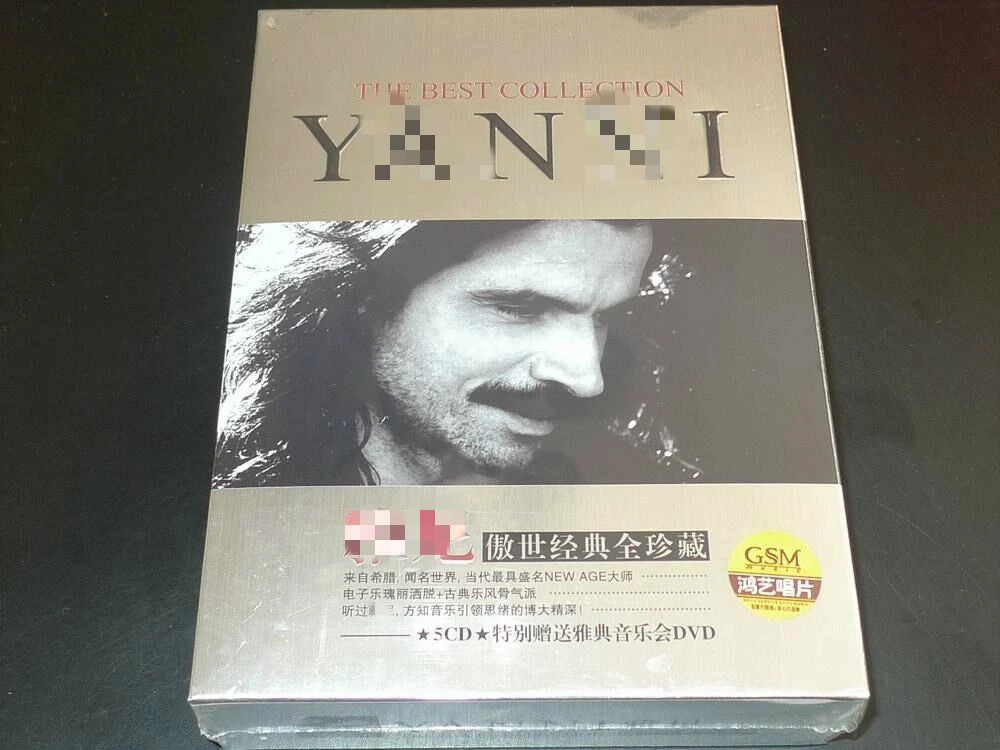 Лучшая коллекция [5CD+ DVD] набор коробок