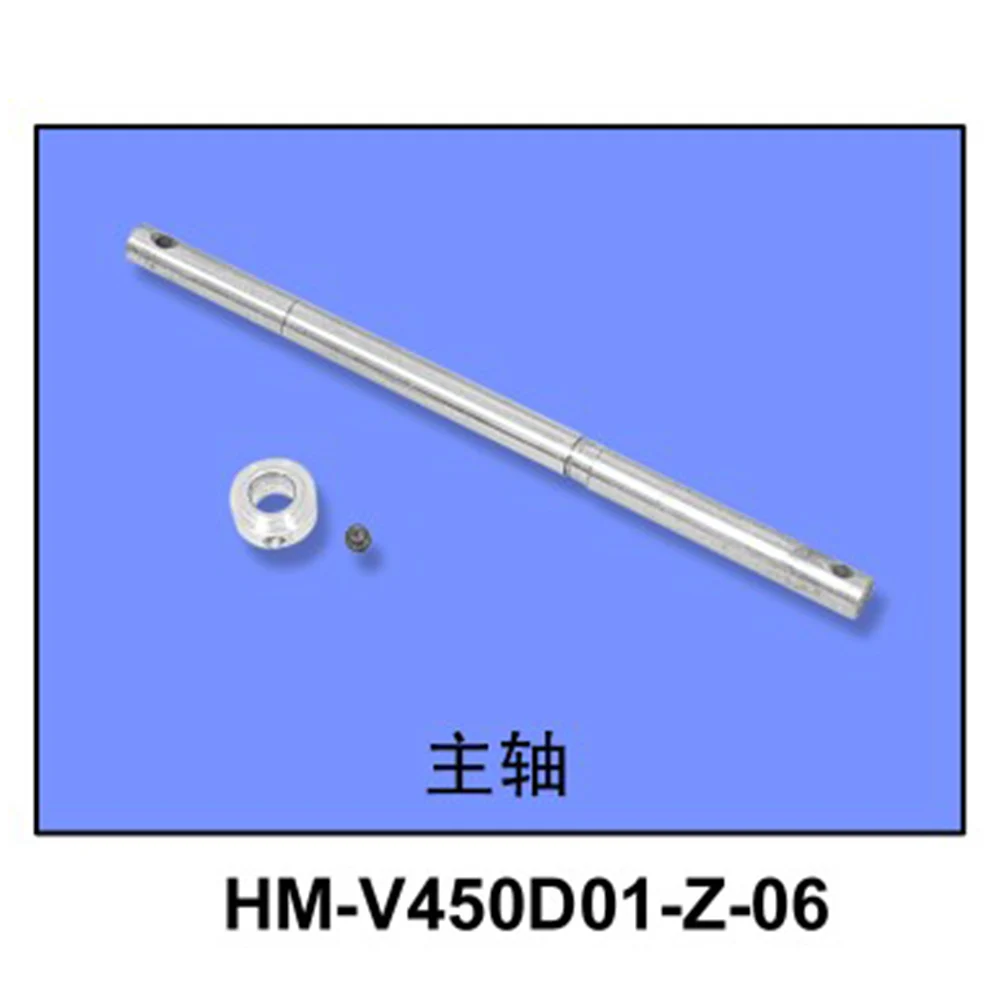 

Walkera V450D03 RC Helicopter Spare Parts Main Shaft HM-V450D01-Z-06 Accessories