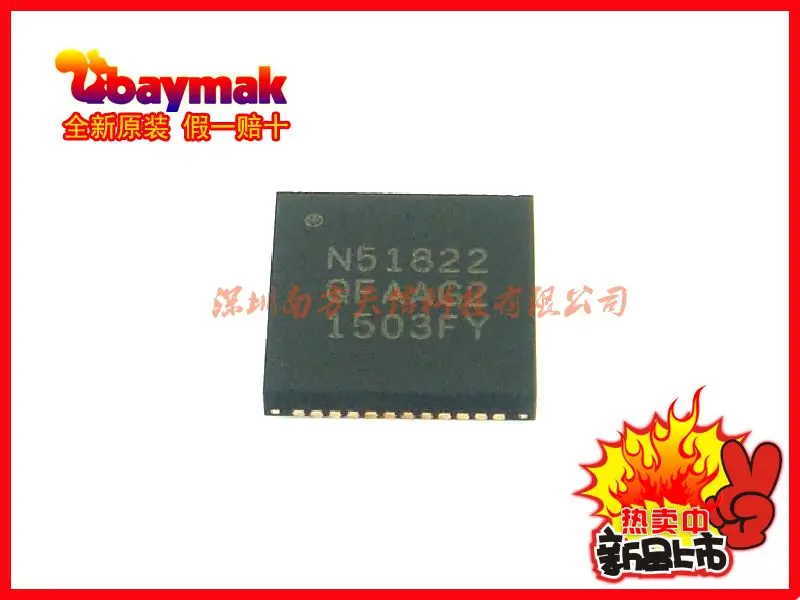Free shipping | NRF51822-QFAA-R N51882 QFN48 10PCS Электронные компоненты и принадлежности