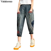 Aliexpress - Loose Styles Trousers Summer New Elastic Waist High Waist Retro Embroidery Stitching Washed Denim Calf-lenght Jeans For Woman