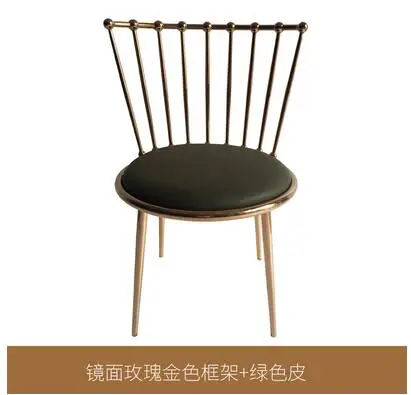 Dining chair home net red back chair ins light luxury modern simple negotiation Nordic dining table manicure