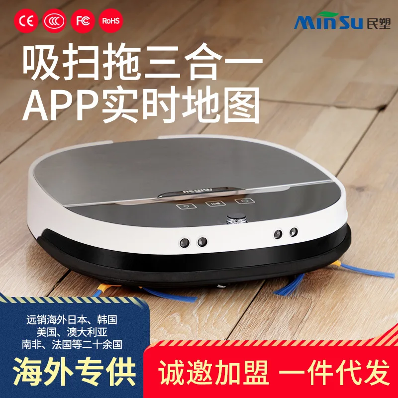 

Sweeping Robot Intelligent Household Vacuum Cleaner Sweeper APP Drag Sweep Suction