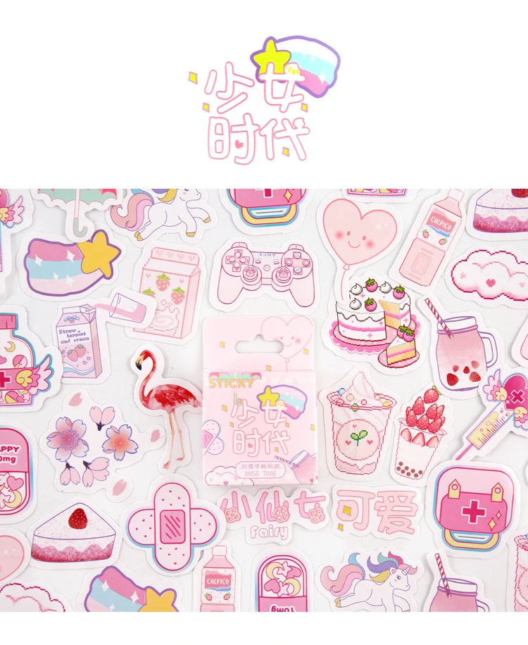 盒装贴纸系列_15.jpg_.webp