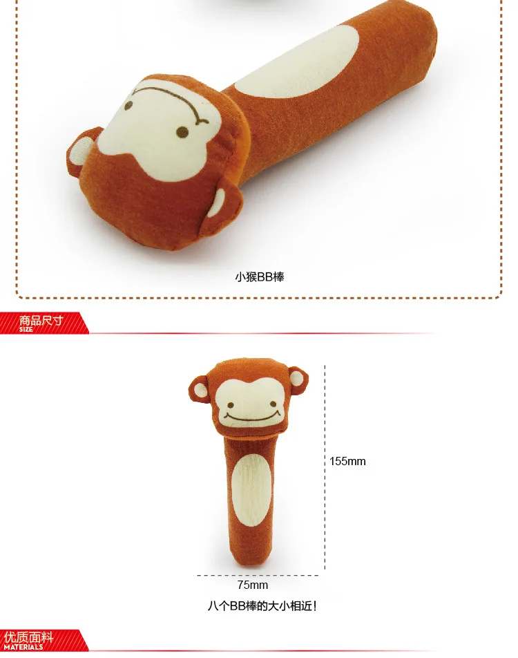Itty-bitty Baby Toy Baby BB Rod Baby Toys 6-12 месяцев 0-1 лет звук ручной кукольный стержень