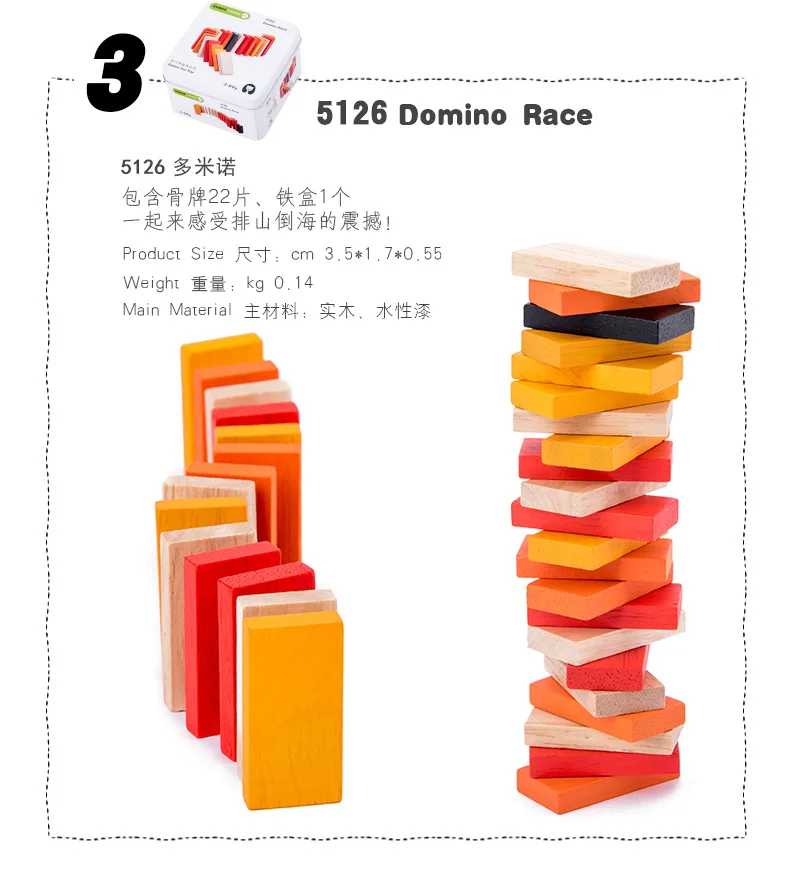 Games For Trip Kids Wooden Disassembly Toys Puzzle Domino Sticks Iron