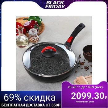 

Frying pan 26 cm "Forte", glass lid, removable handle