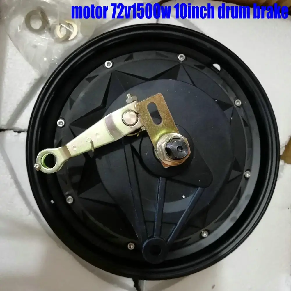 10 дюймовый двигатель 48V60v72V84v96v1000w1500W дисковый тормоз Барабанный электрический