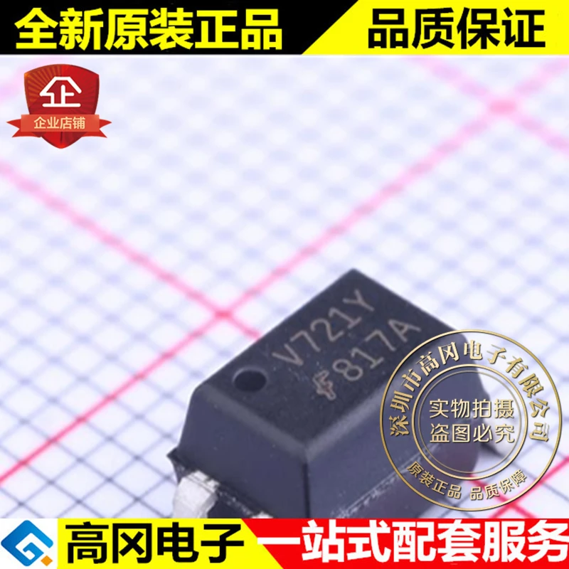 

5 штук FOD817A3SD SMD-4 817A FOD817 A FAIRCHILD