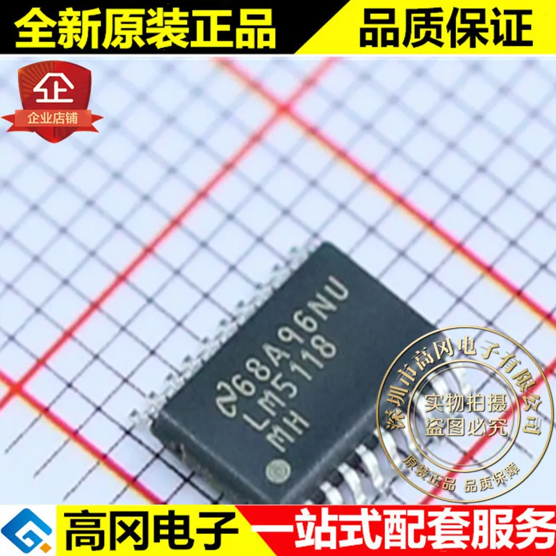 Новые и оригинальные LM5118MHX LM5118 TSSOP20 DC-DC высокое качество./