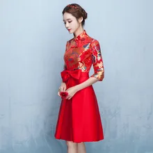 Платье для невесты осень и зима Чонсам короткое в китайском стиле со стоячим воротником свадебное торжественное платье женское китайское Тр