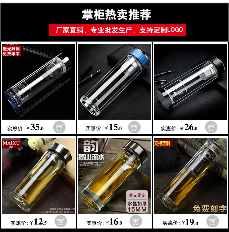Supply Office Only Insulated Double Layer Glass Teacup Top Grade Crystal Anti-Slide Glass Manufacturers Customizable