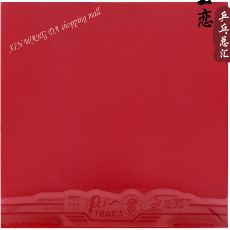 Palio Thors-Table Tennis Rubber, China Sticky Tensor, Made in Germany, Hand Membrane for Table Tennis Racket, Ping Pong Racket