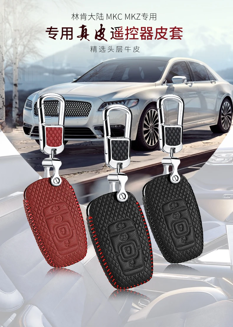 Luckeasy кожаный чехол для ключей lincoln MKZ MKC автомобильный держатель Чехол с дистанционным управлением G3