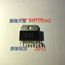 5 шт./лот AN7191NZ