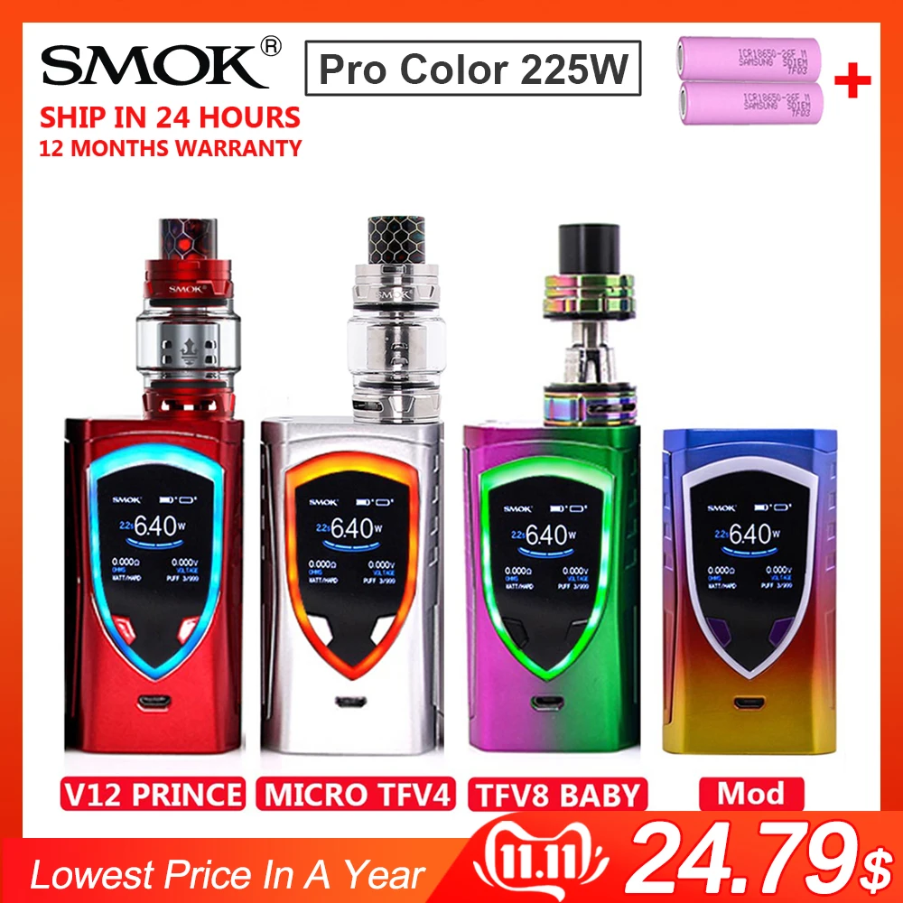 Оригинальный бокс мод SMOK Procolor 225 Вт электронная сигарета вейп для V8 Baby испаритель