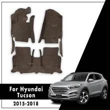 LHD автомобильные коврики для hyundai Tucson 3rd противоскользящие передние и задние 3D ковры авто аксессуары для интерьера