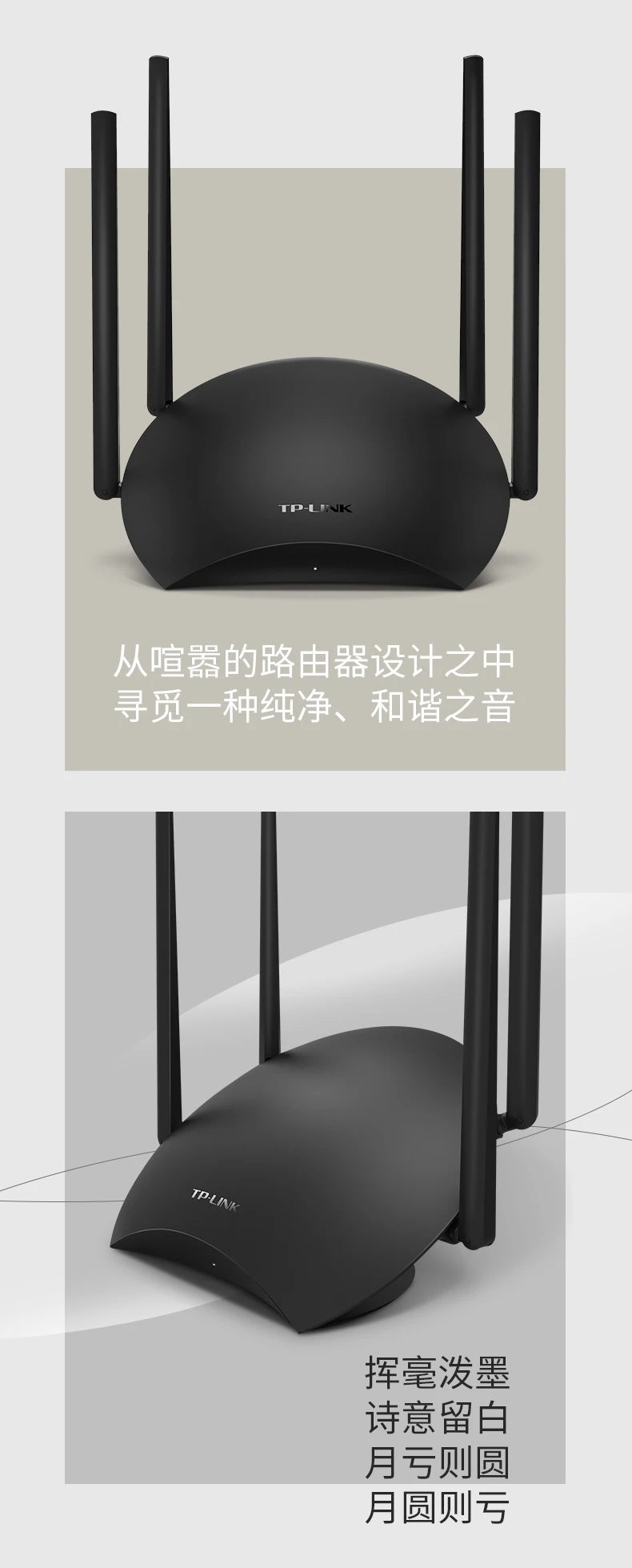 TP-LINK TL-WDR5670 AC1200 двухдиапазонный 2,4G& 5G беспроводной маршрутизатор wifi