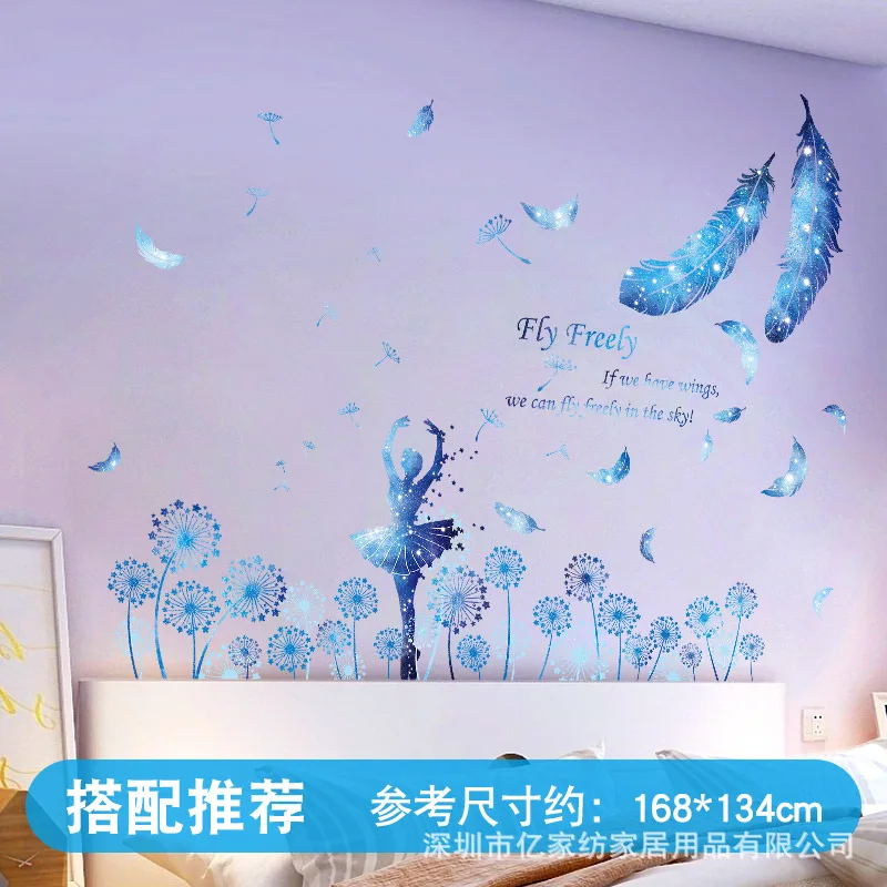 Creative INS Feather Wallpaper Stickers Rental Reform Bedroom Wall Stickers Living Room Background Wall Decorations